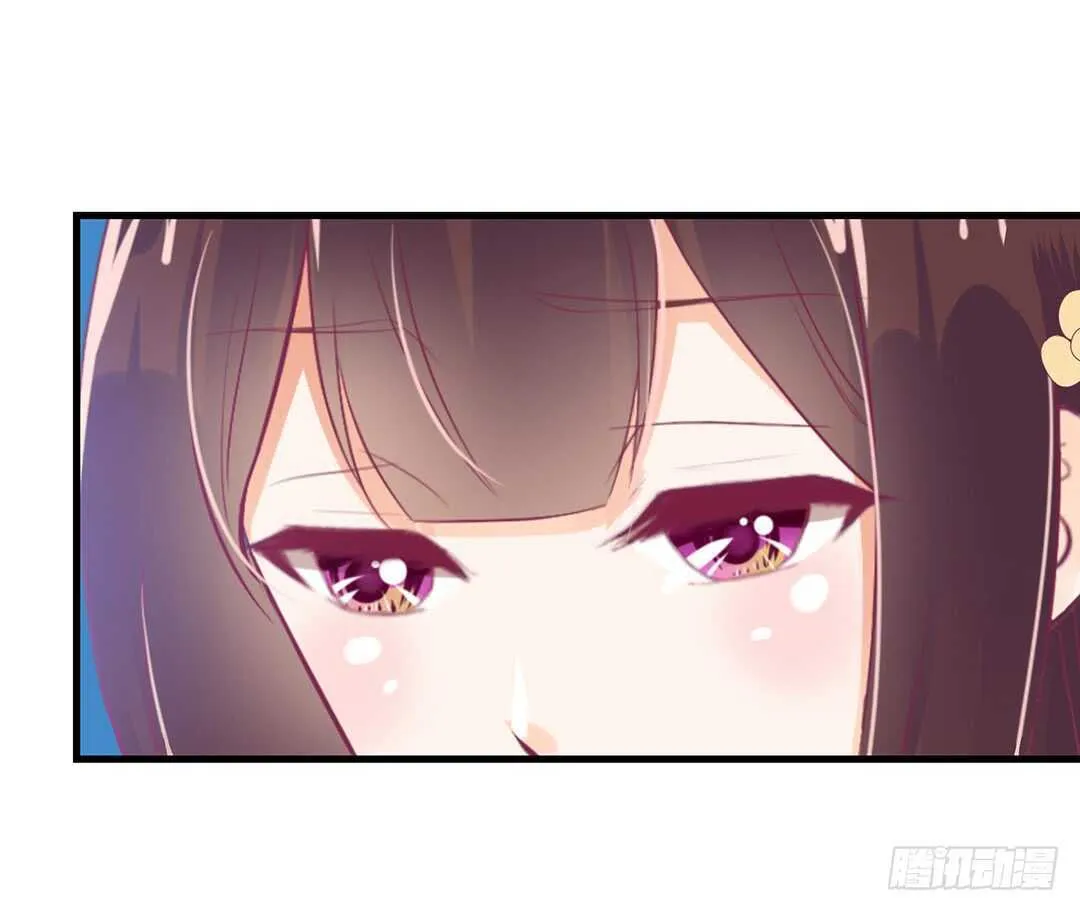 我最恨的人其实是…… 第18页