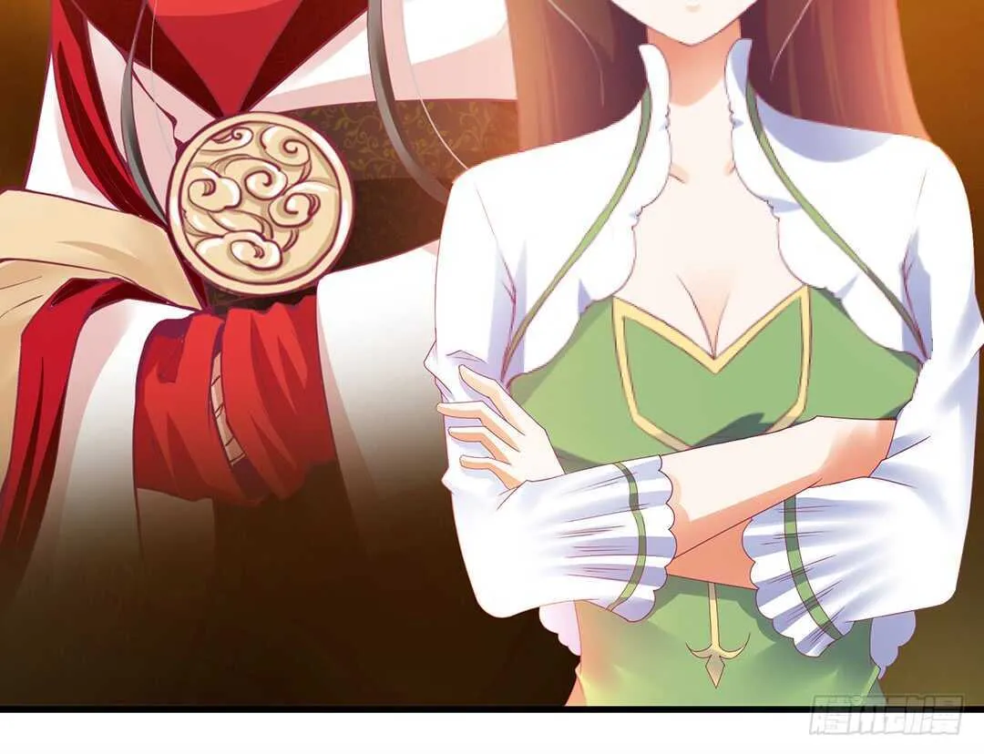 我最恨的人其实是…… 第30页