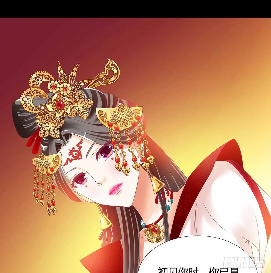我最恨的人其实是…… 第33页