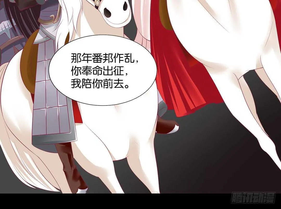 我最恨的人其实是…… 第57页