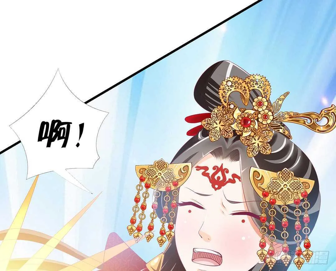 我最恨的人其实是…… 第69页