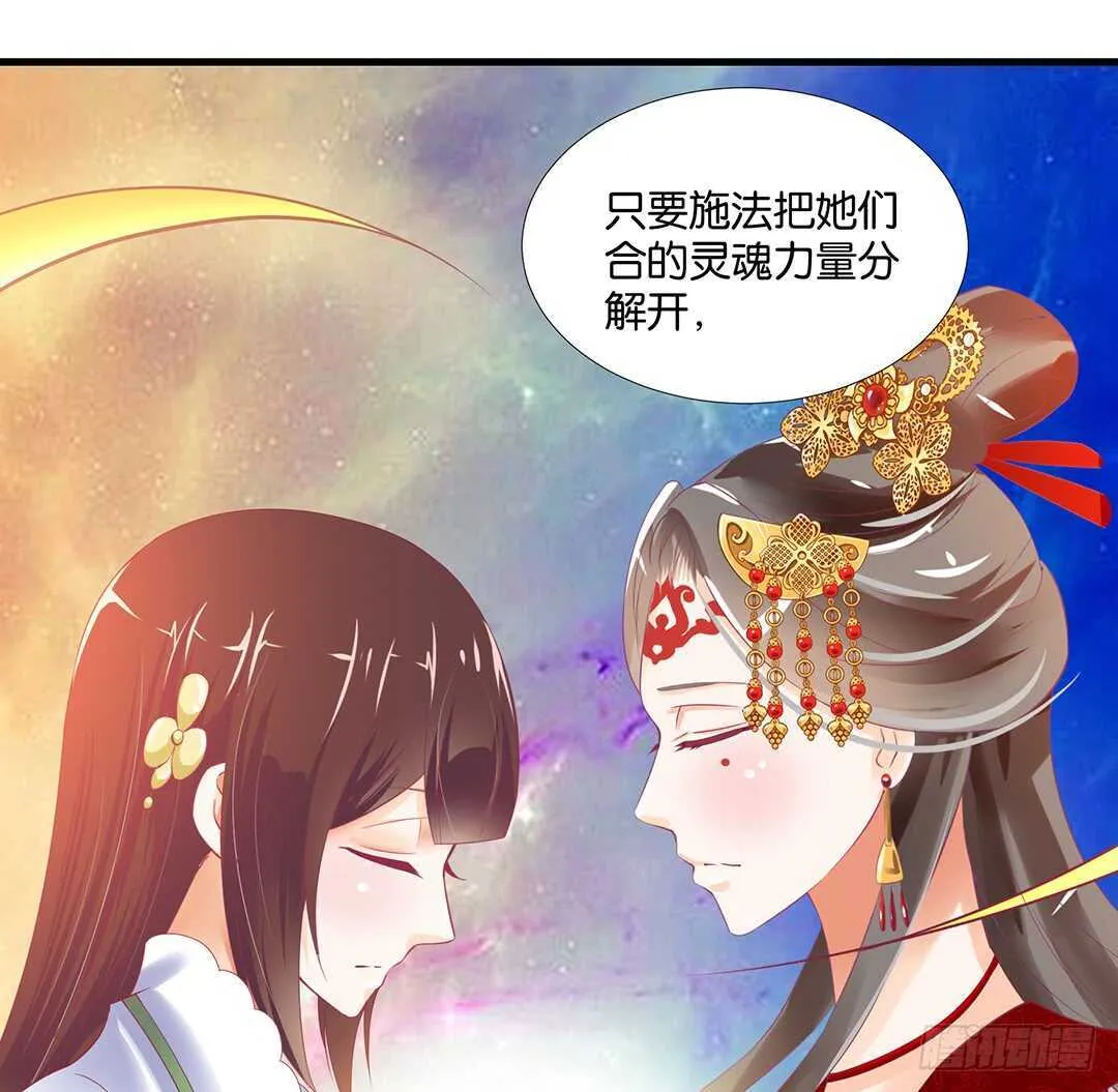 离不开的肉体…… 第4页