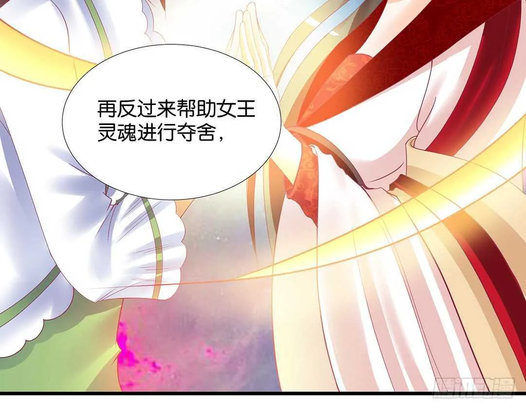 离不开的肉体…… 第5页