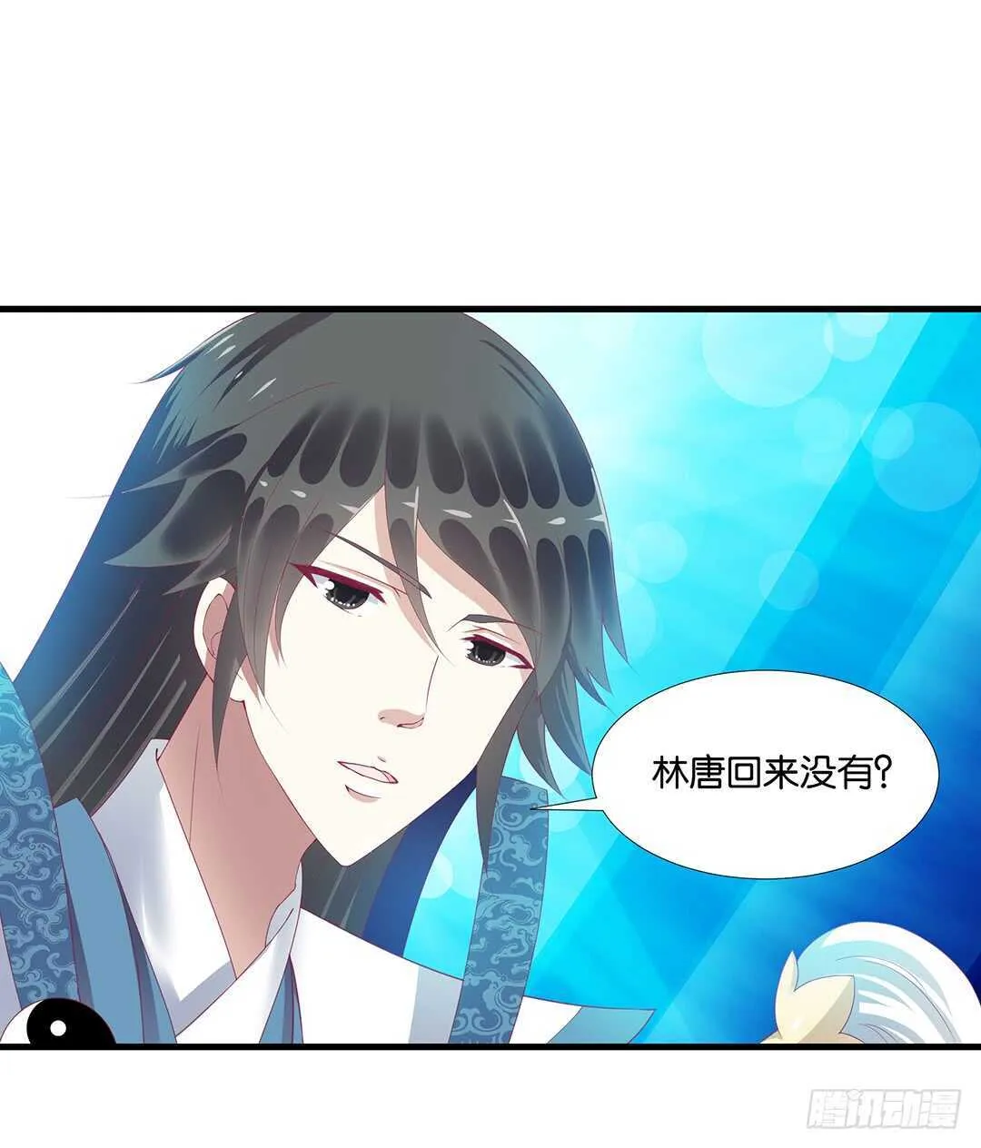 离不开的肉体…… 第12页
