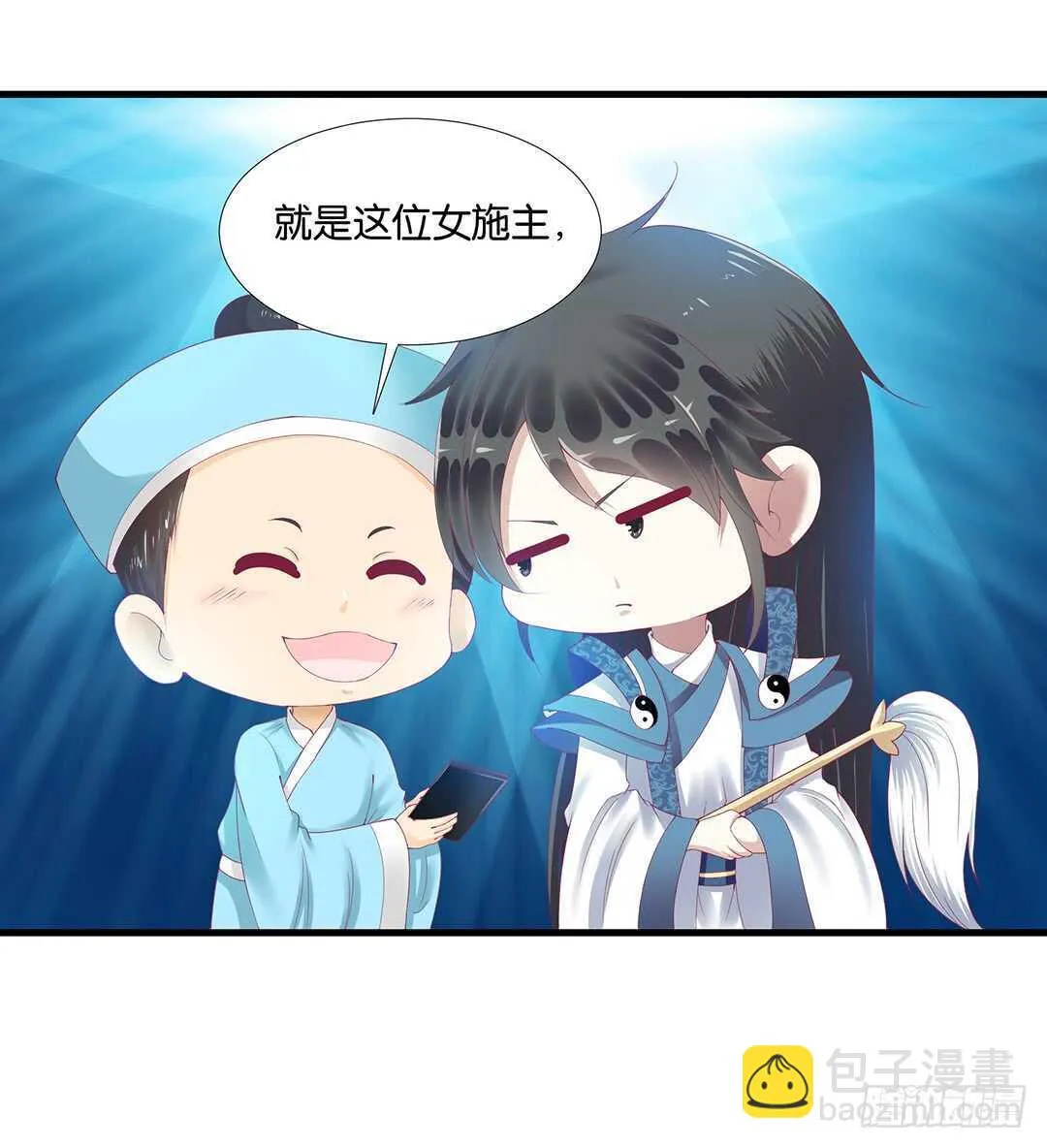 离不开的肉体…… 第14页