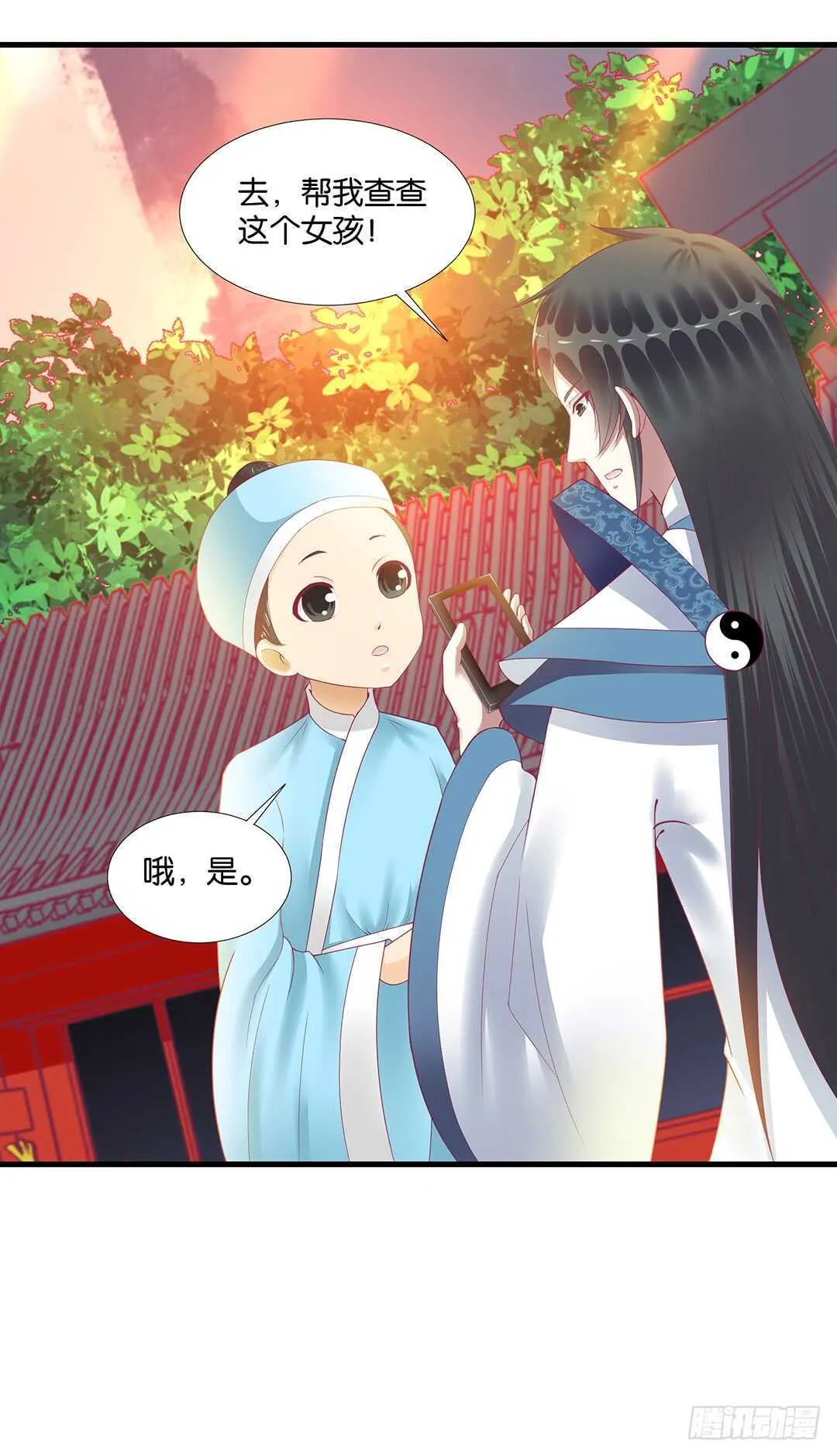 离不开的肉体…… 第18页