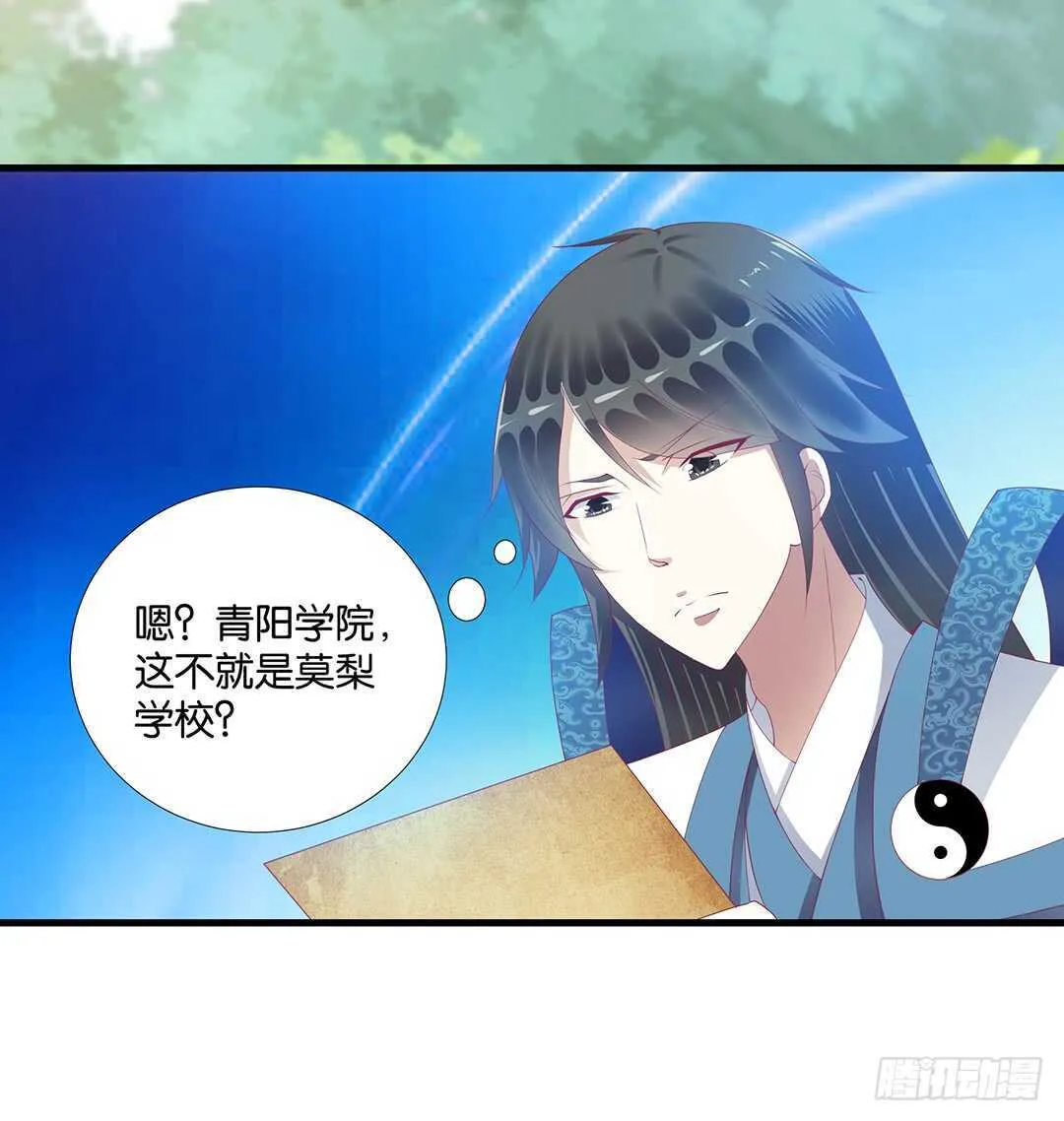 离不开的肉体…… 第20页