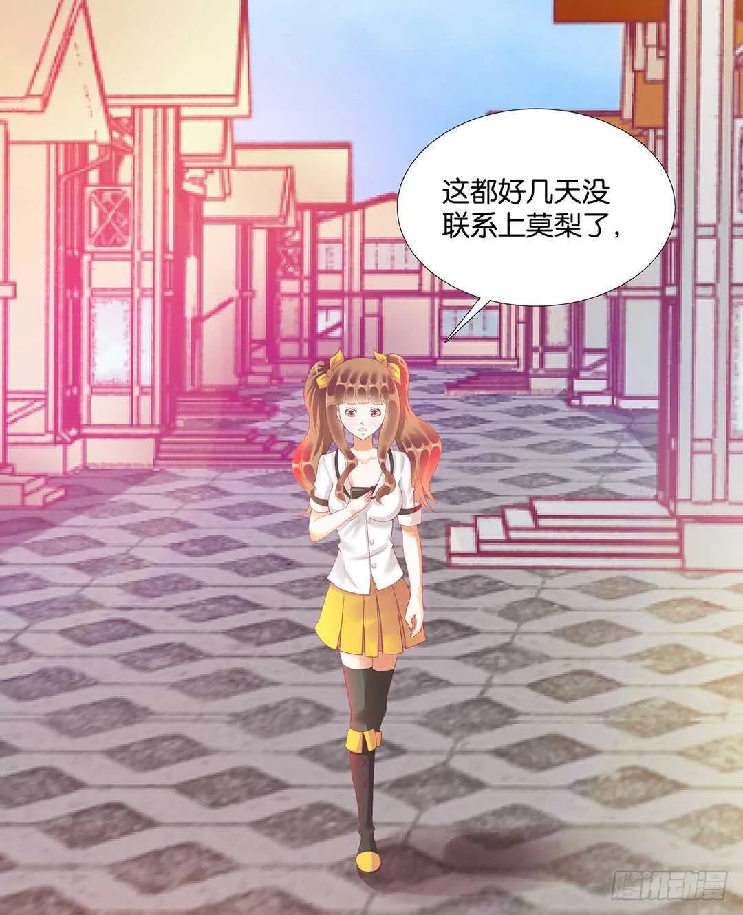 离不开的肉体…… 第23页