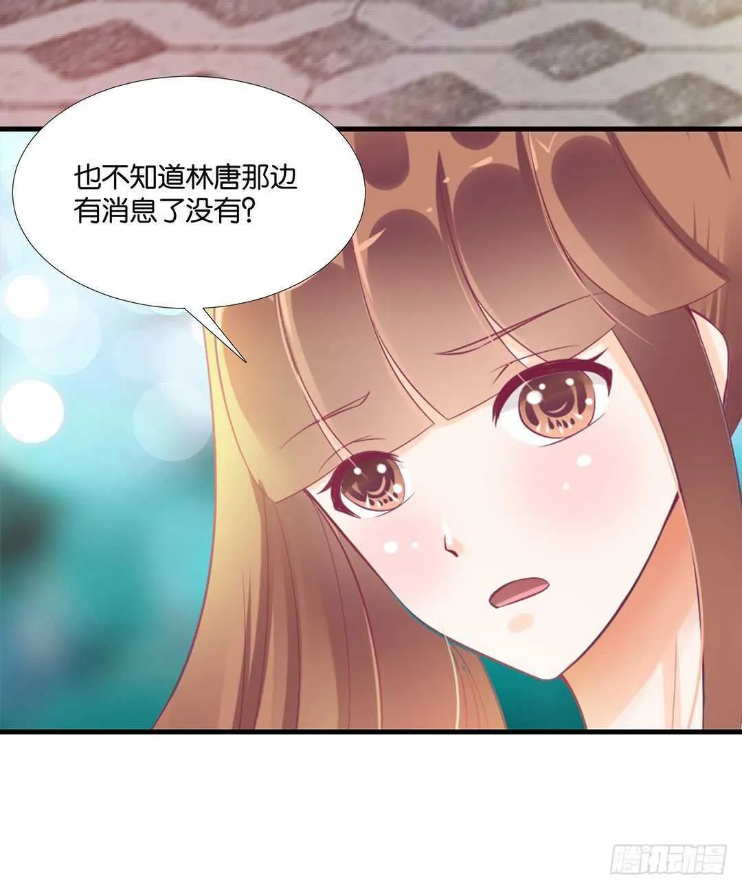 离不开的肉体…… 第24页