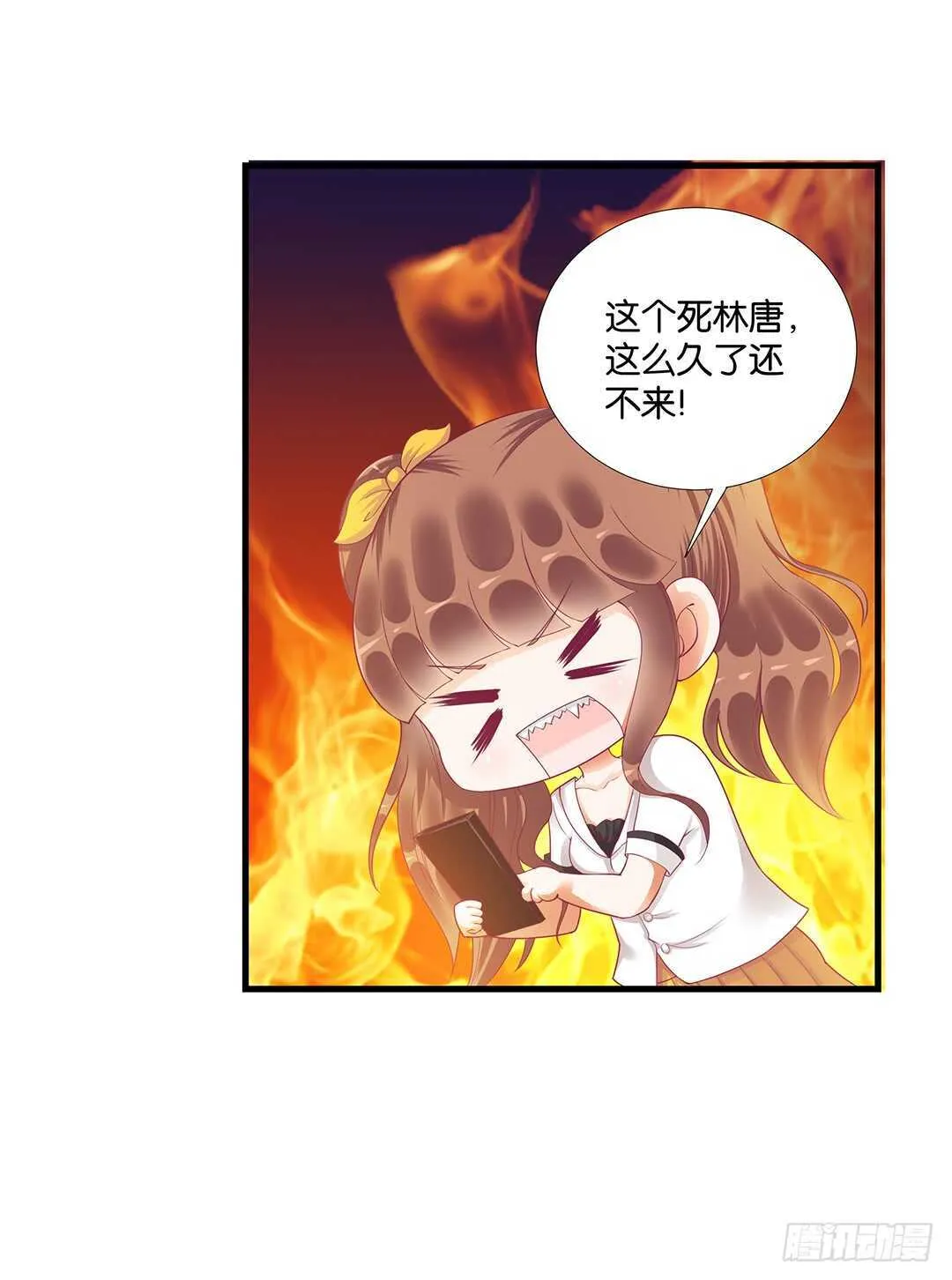 离不开的肉体…… 第25页