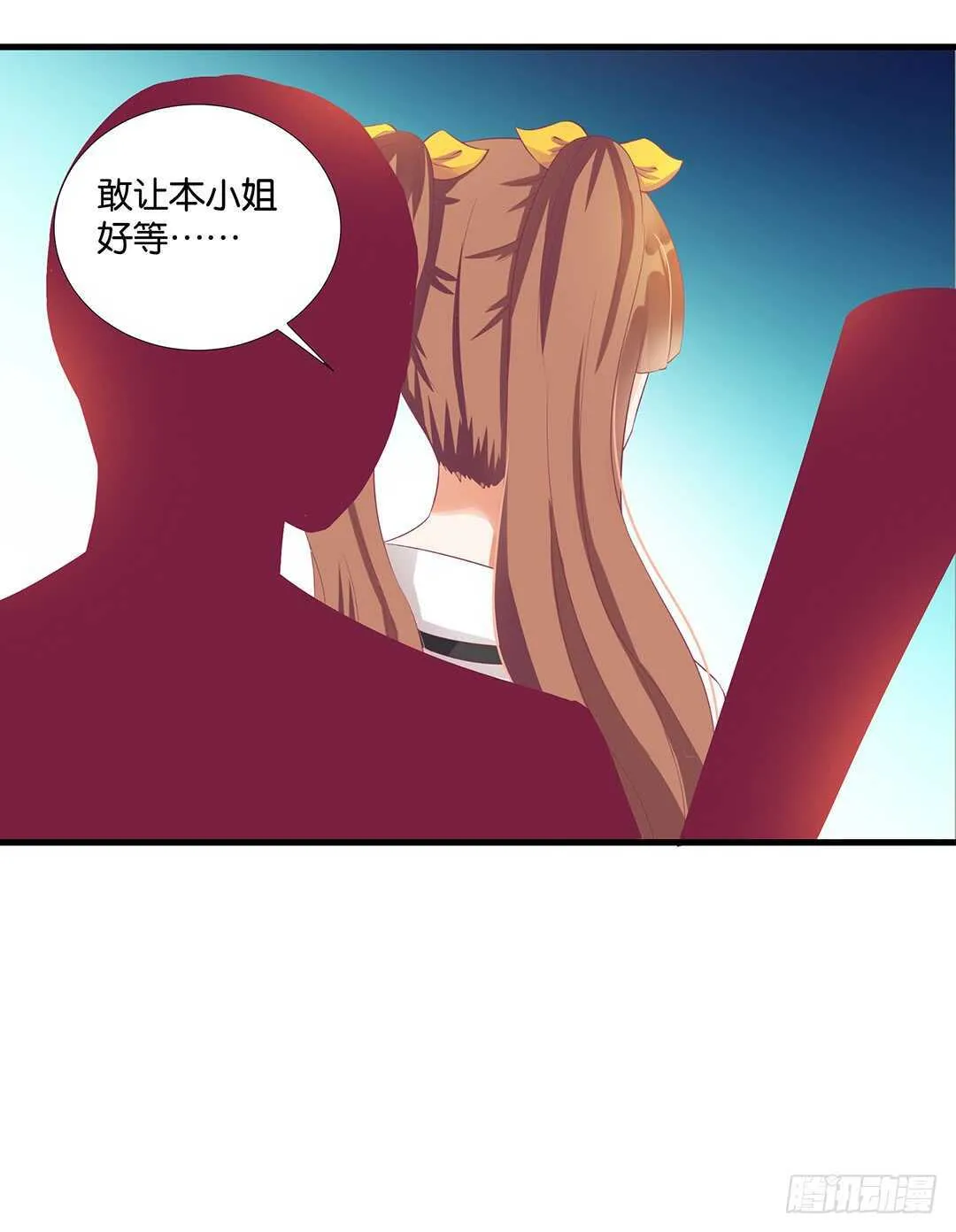离不开的肉体…… 第26页