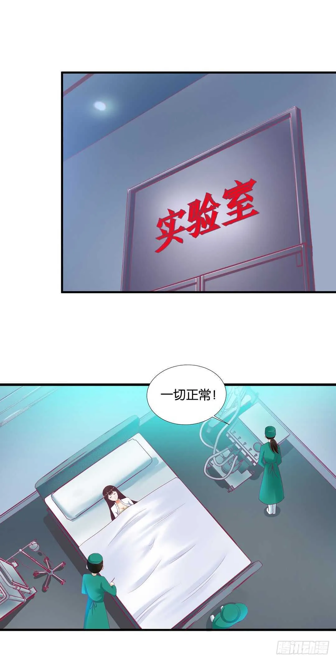 离不开的肉体…… 第30页