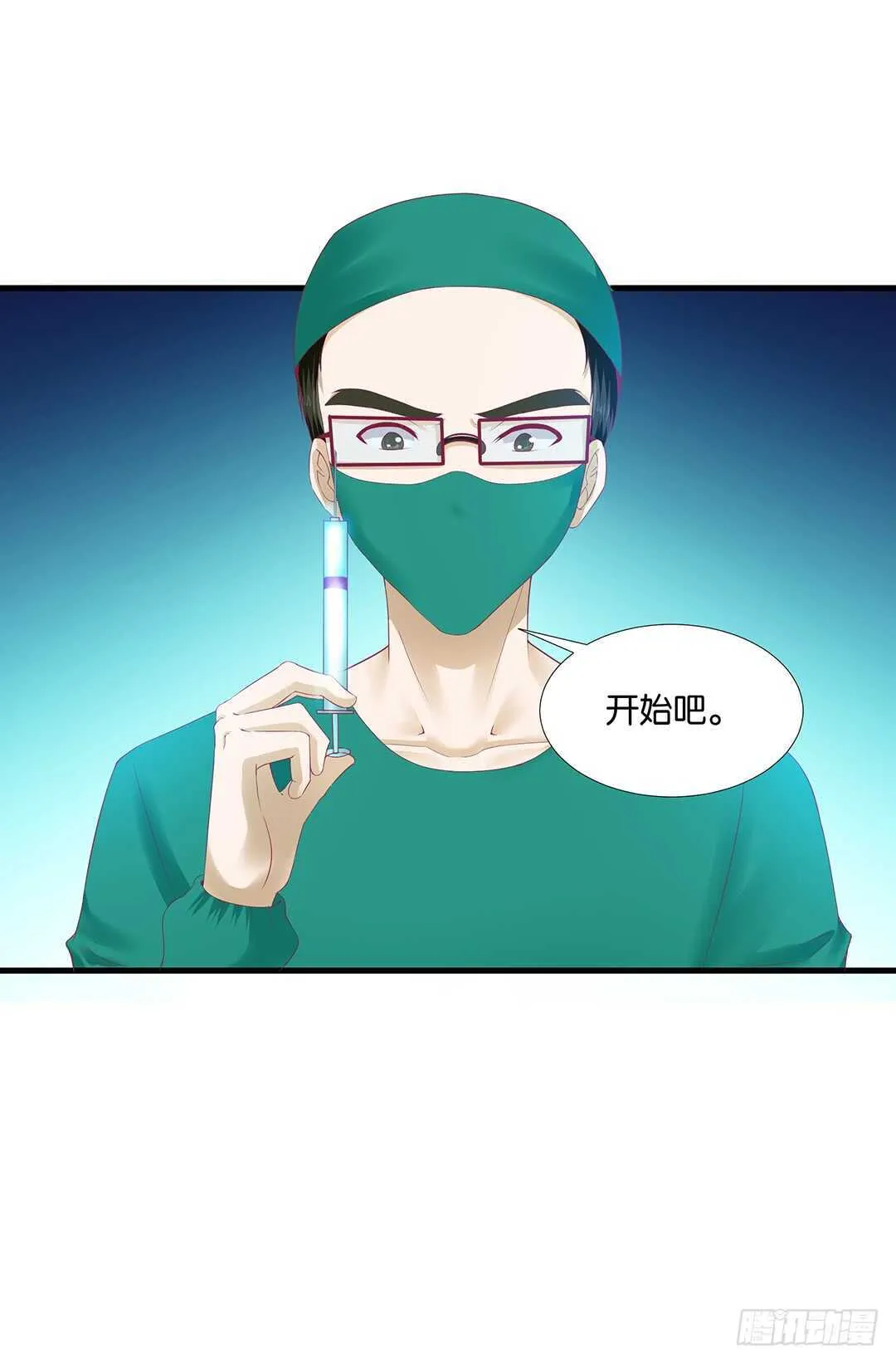 离不开的肉体…… 第33页