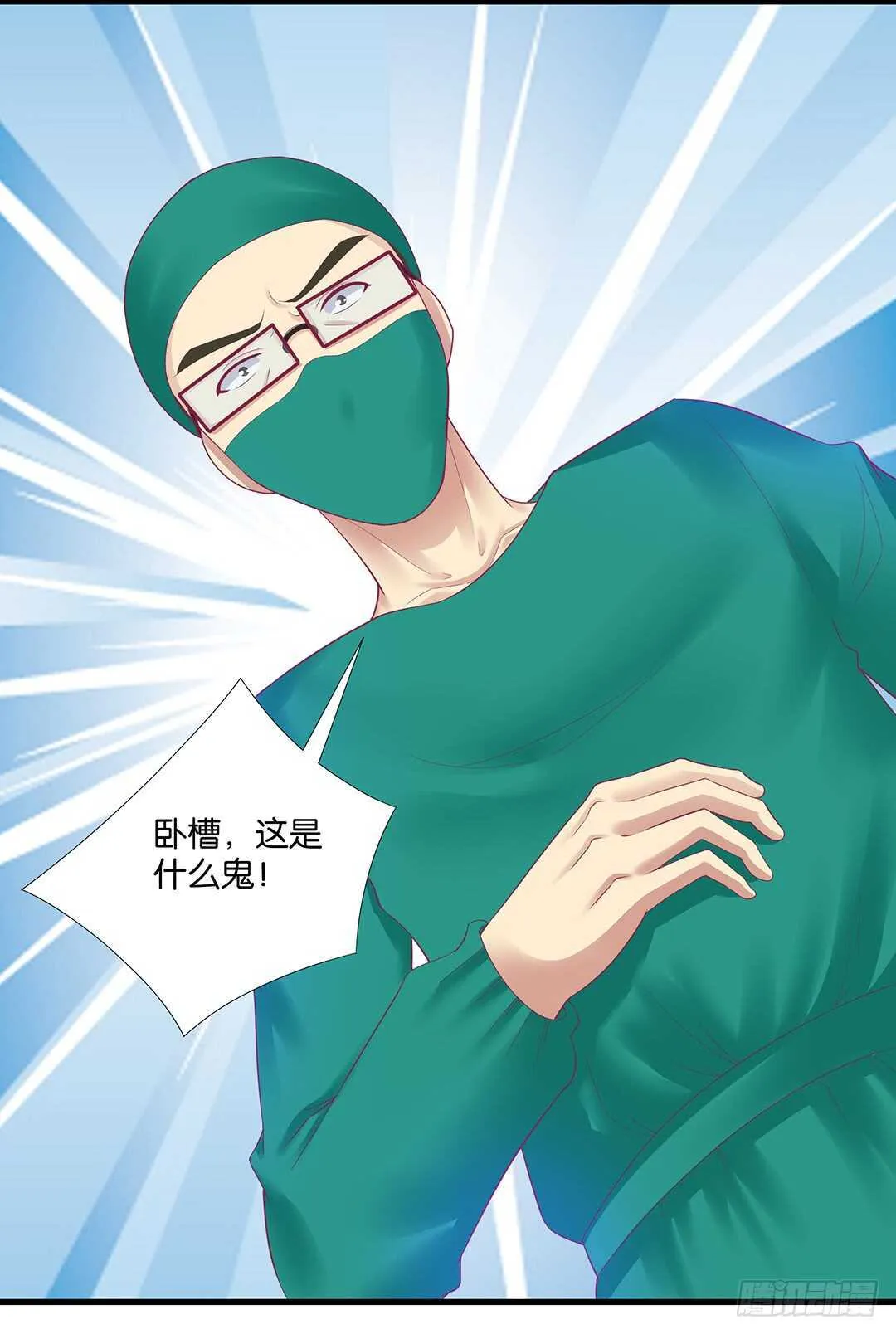 离不开的肉体…… 第45页