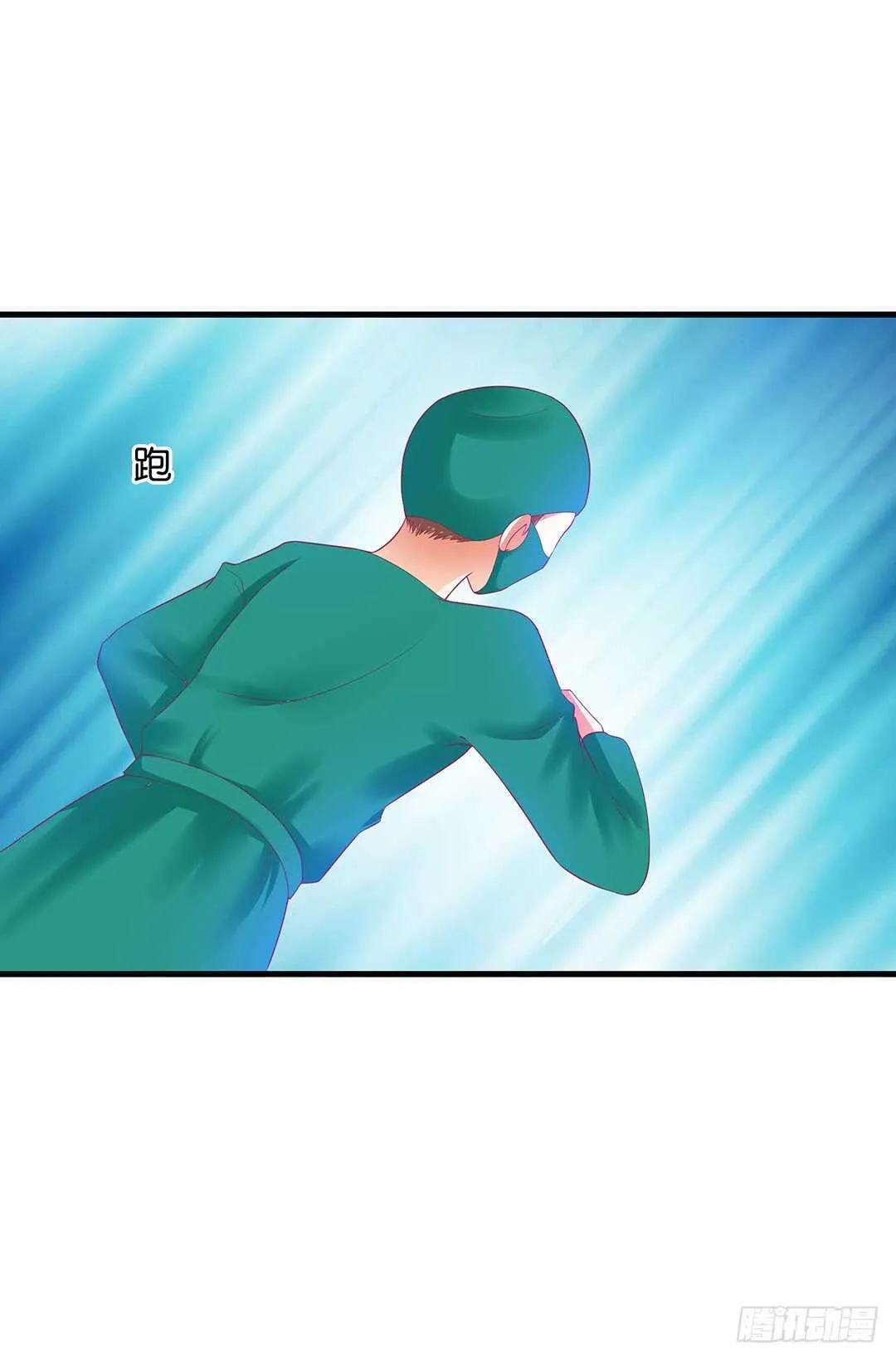 离不开的肉体…… 第46页