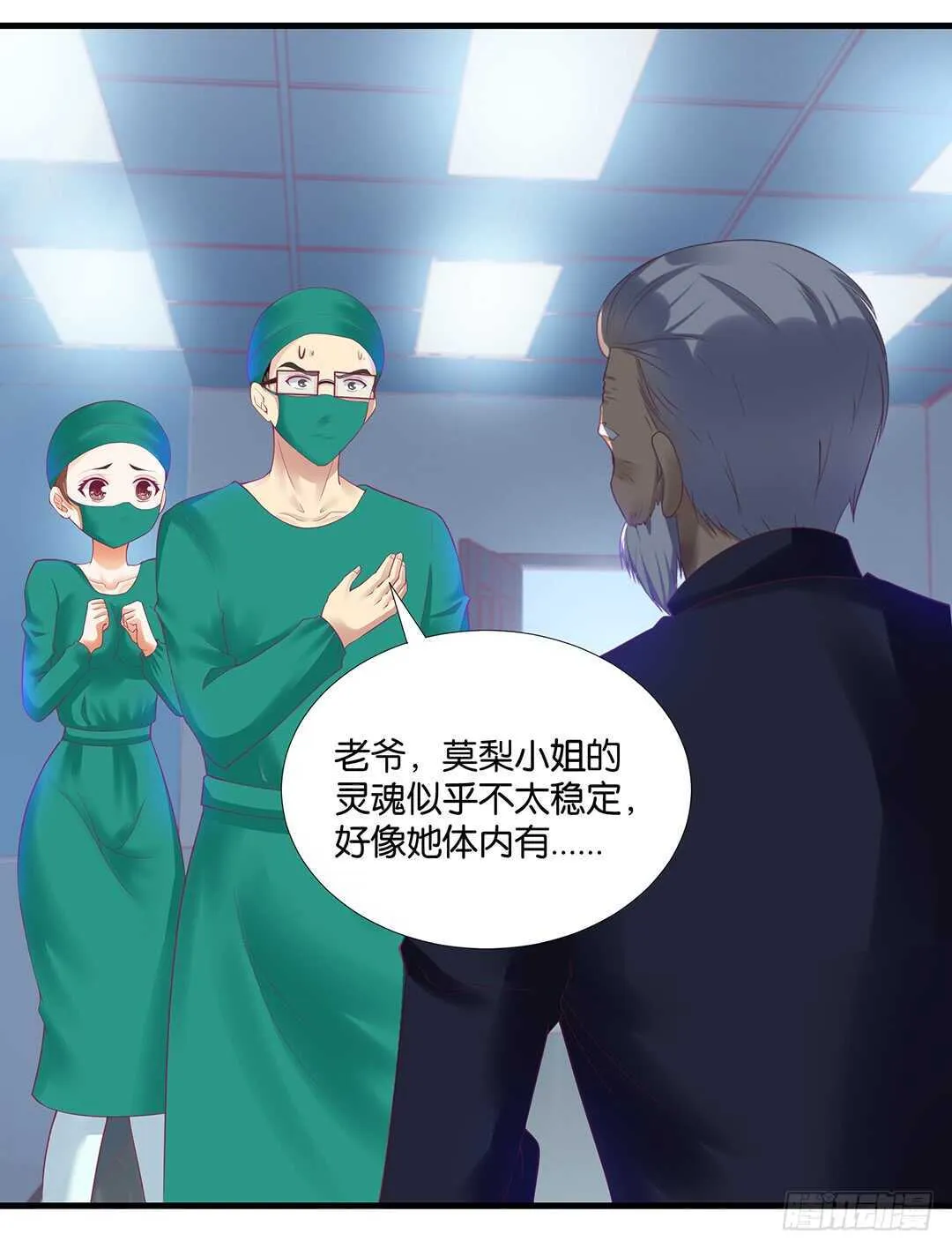 离不开的肉体…… 第47页