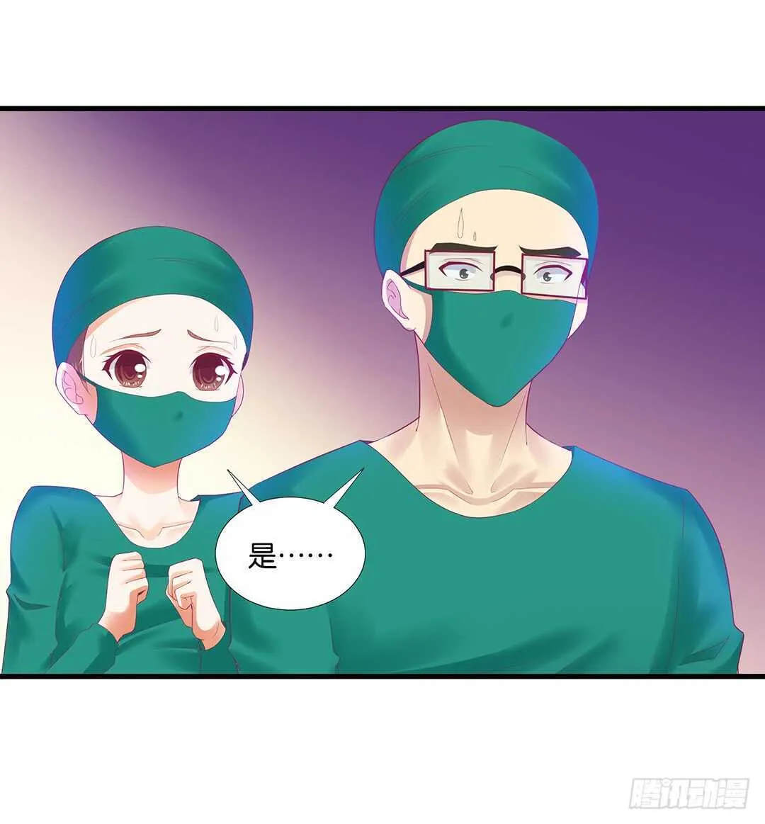 离不开的肉体…… 第49页