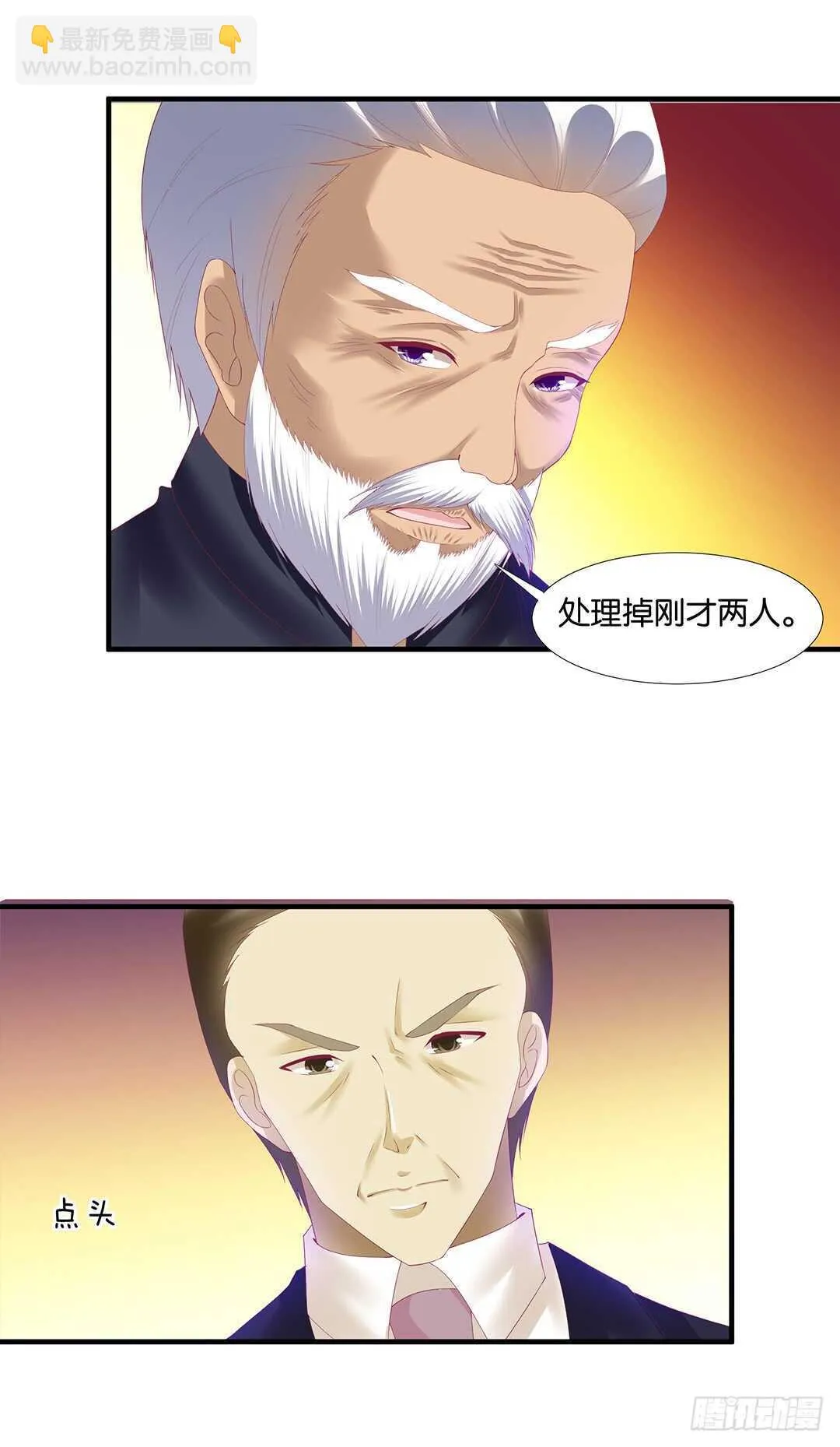 离不开的肉体…… 第52页