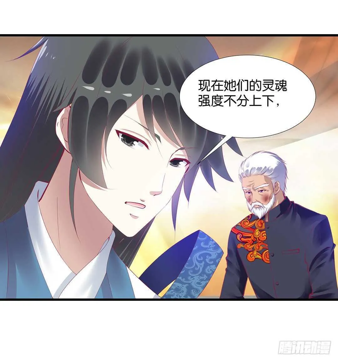 离不开的肉体…… 第54页