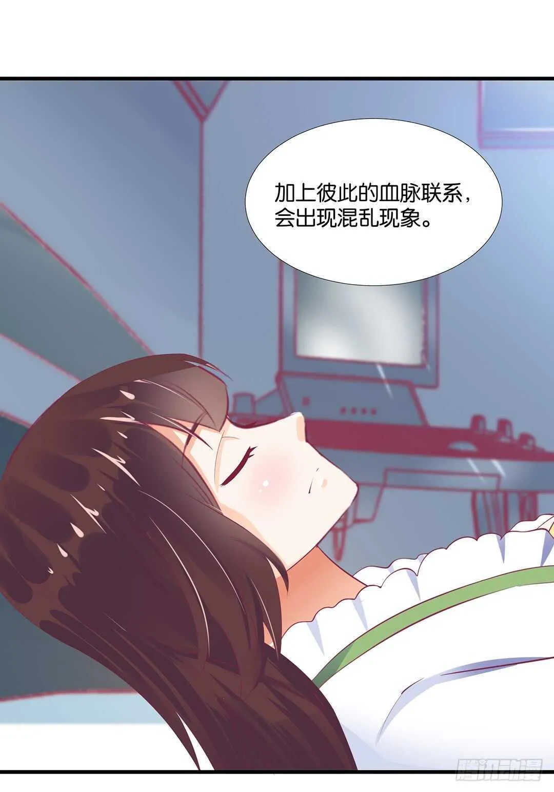 离不开的肉体…… 第55页