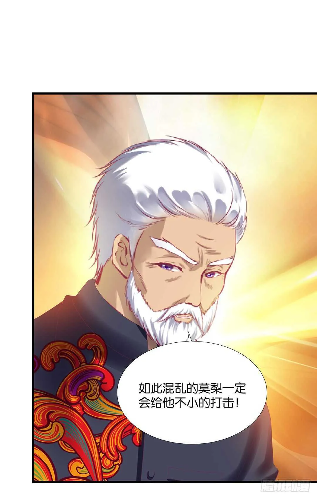 离不开的肉体…… 第57页
