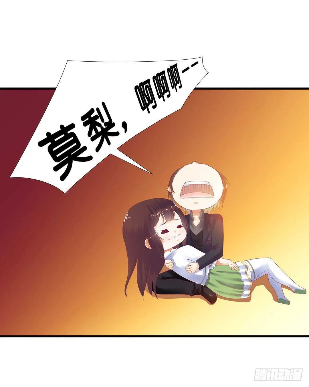 离不开的肉体…… 第65页