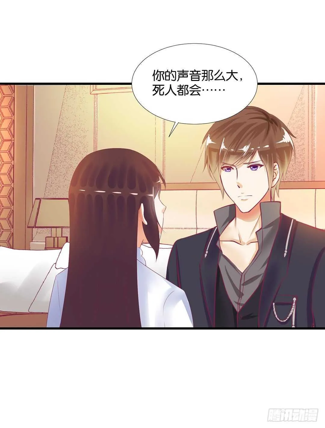 离不开的肉体…… 第68页