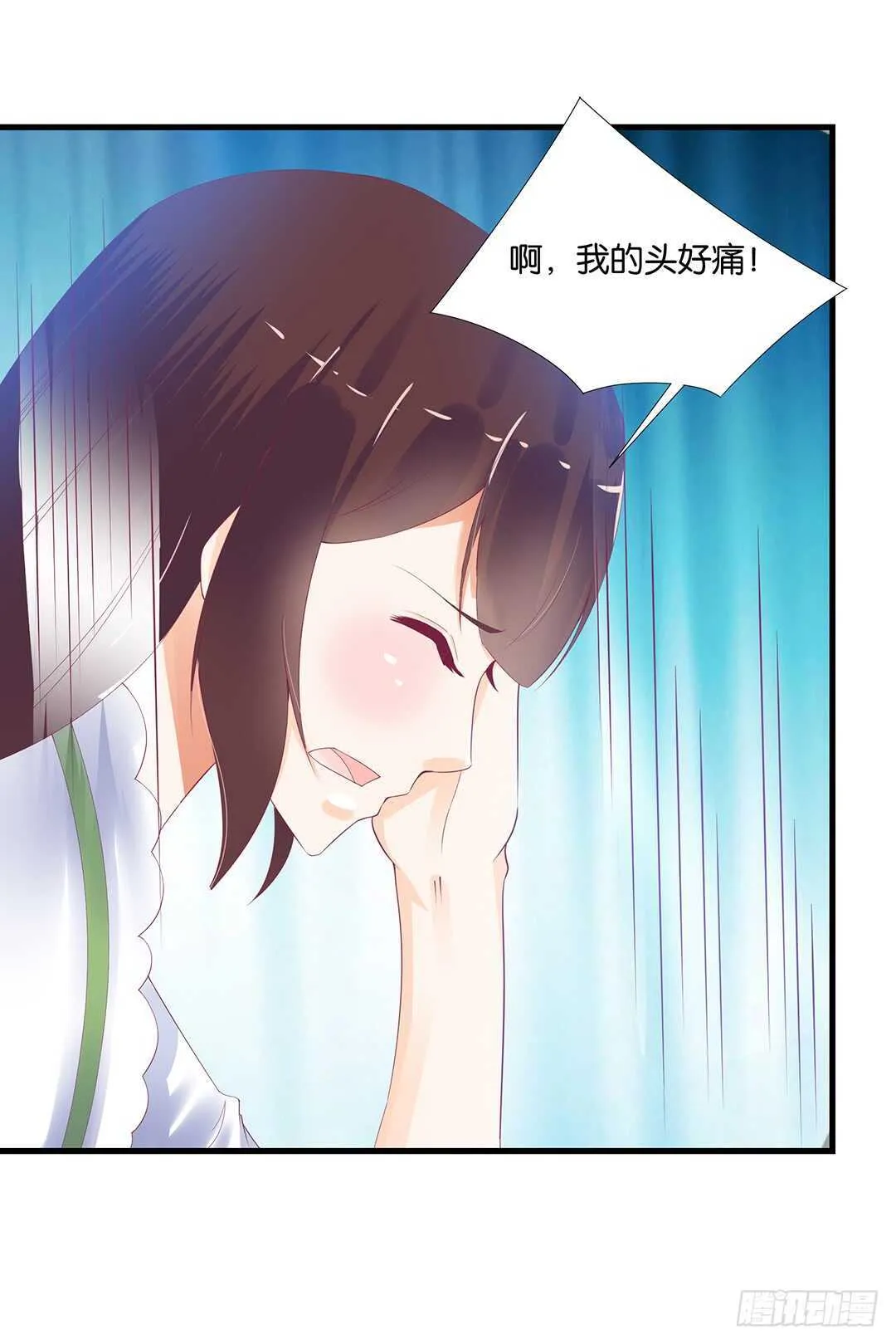 离不开的肉体…… 第69页