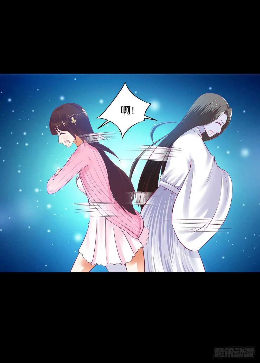 把肉体交给我…… 第18页