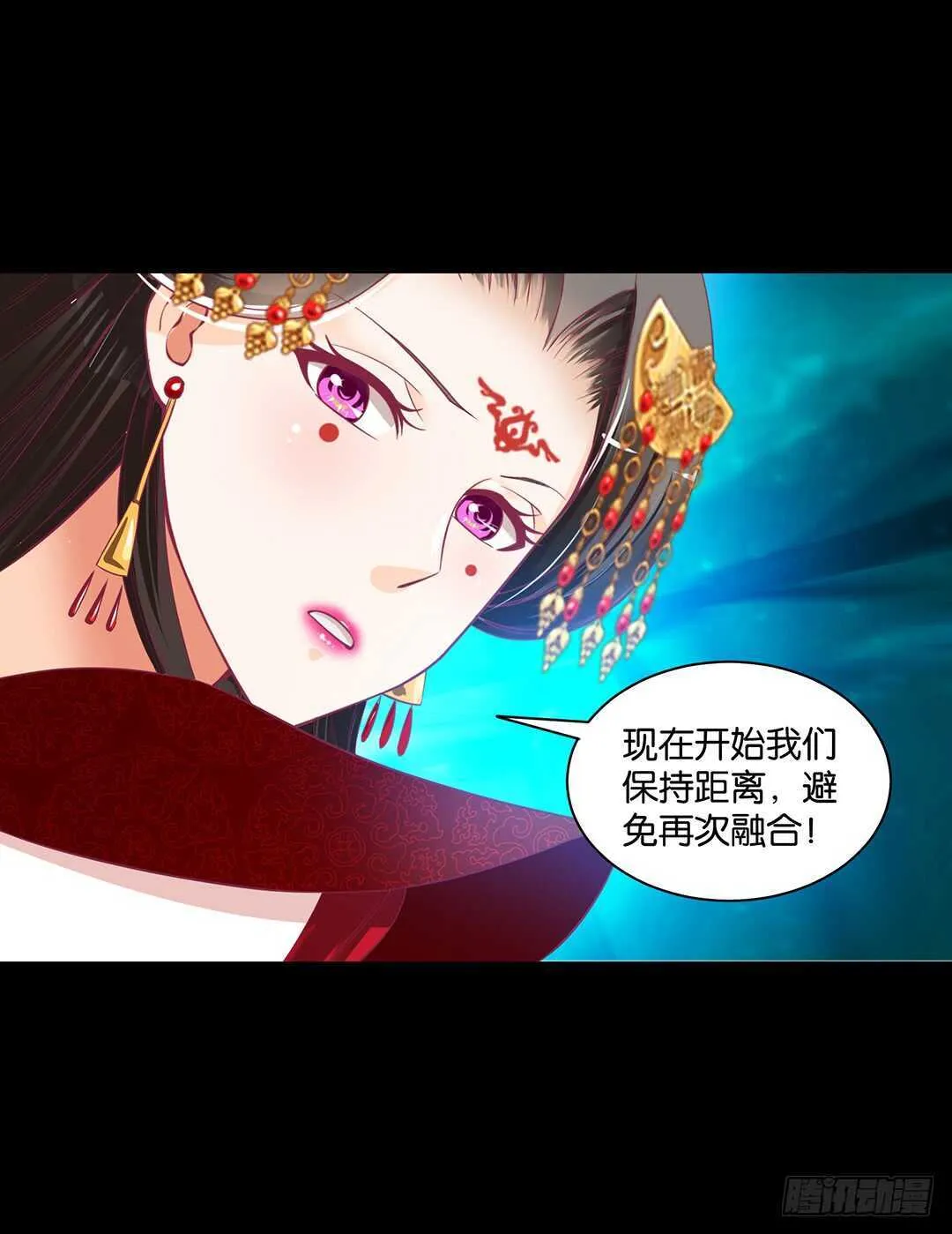 把肉体交给我…… 第20页