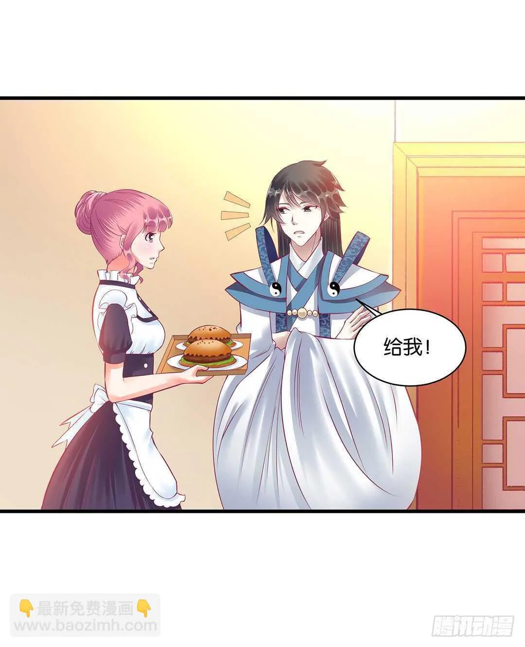 把肉体交给我…… 第30页