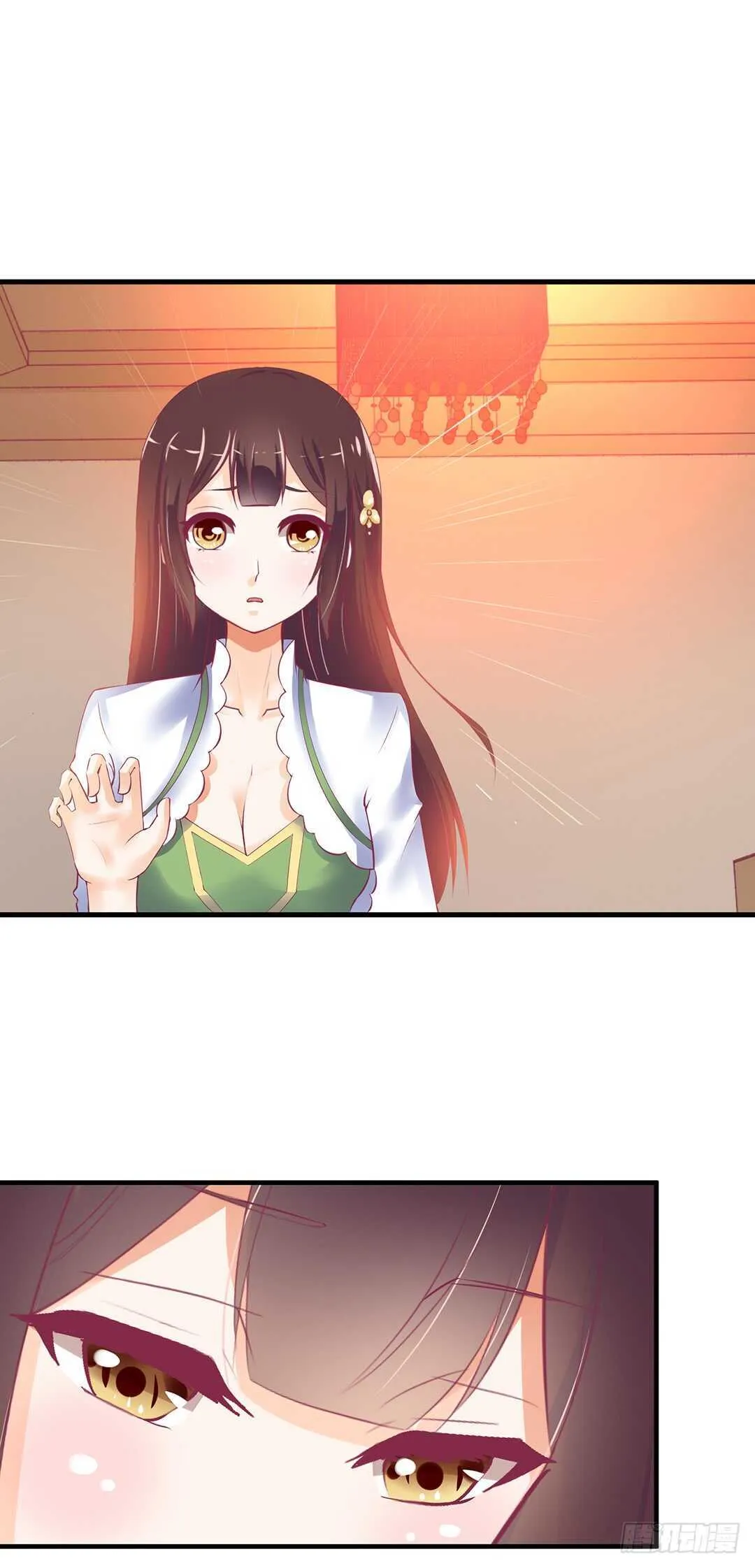 把肉体交给我…… 第38页
