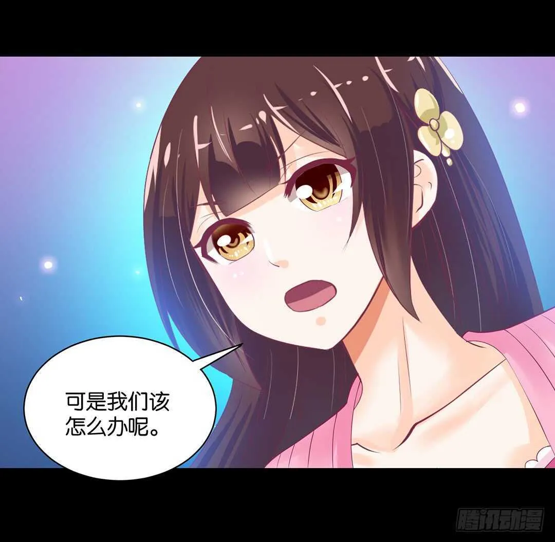 把肉体交给我…… 第41页