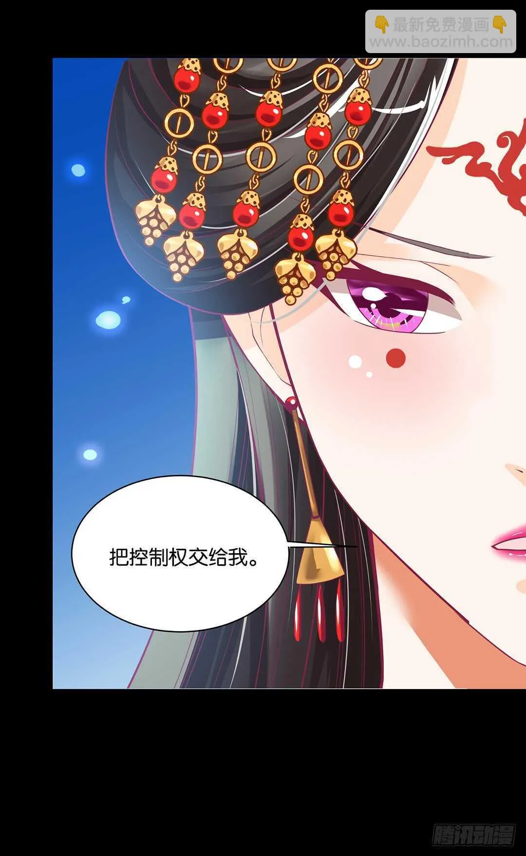 把肉体交给我…… 第45页
