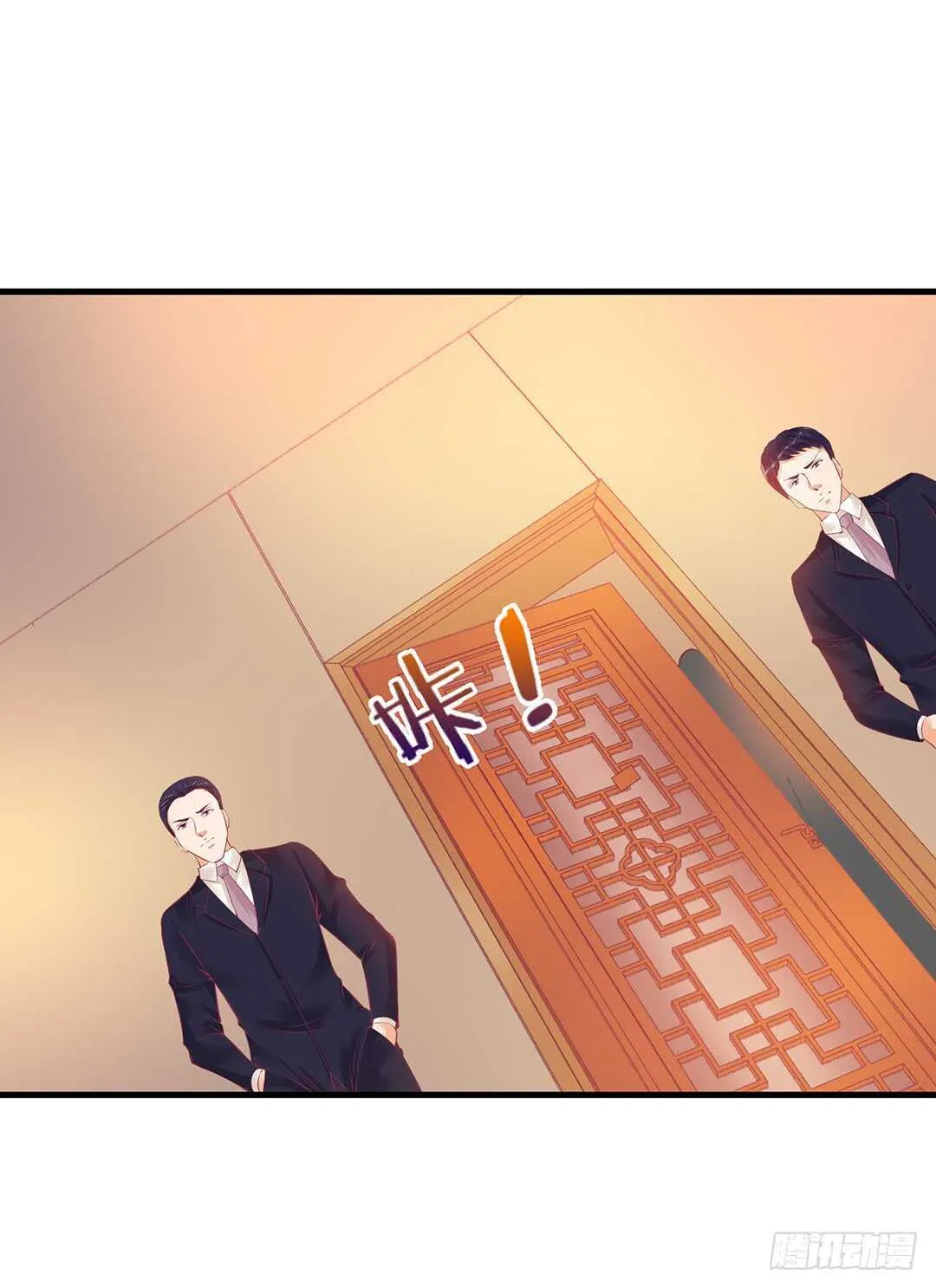 把肉体交给我…… 第48页