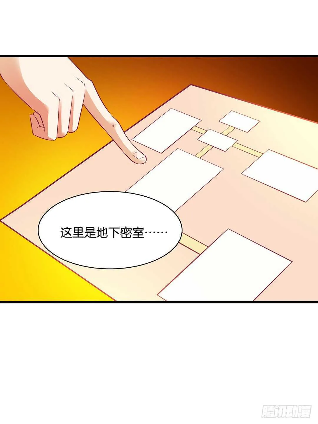 完美的肉体，完美的容器 第20页