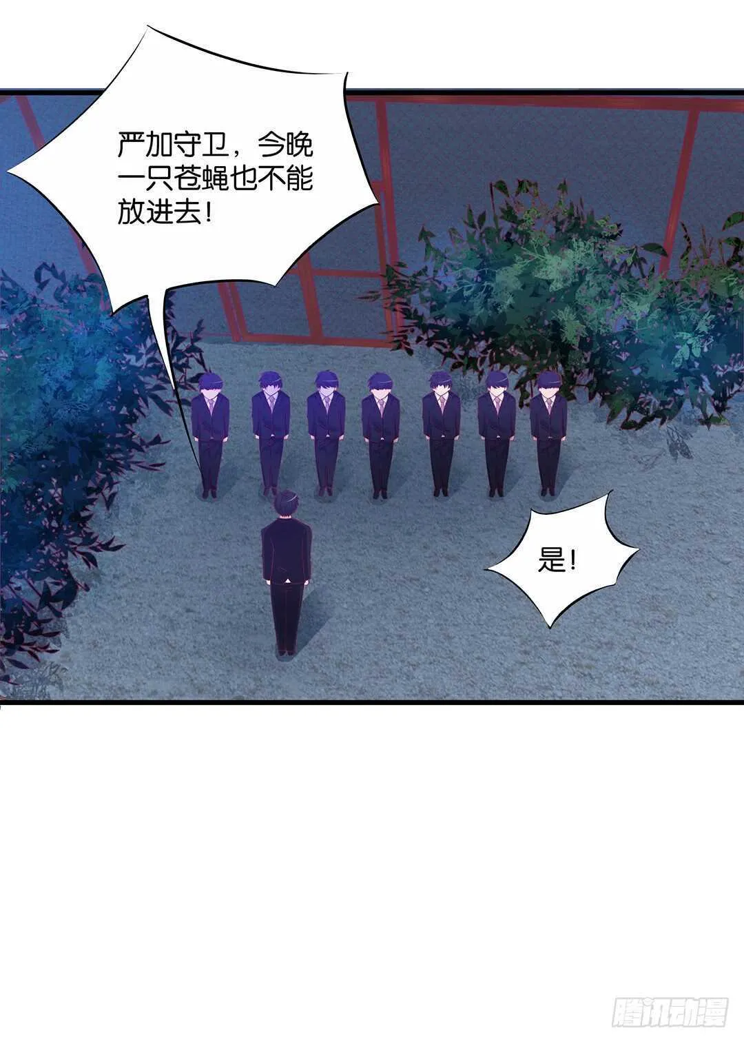 完美的肉体，完美的容器 第32页