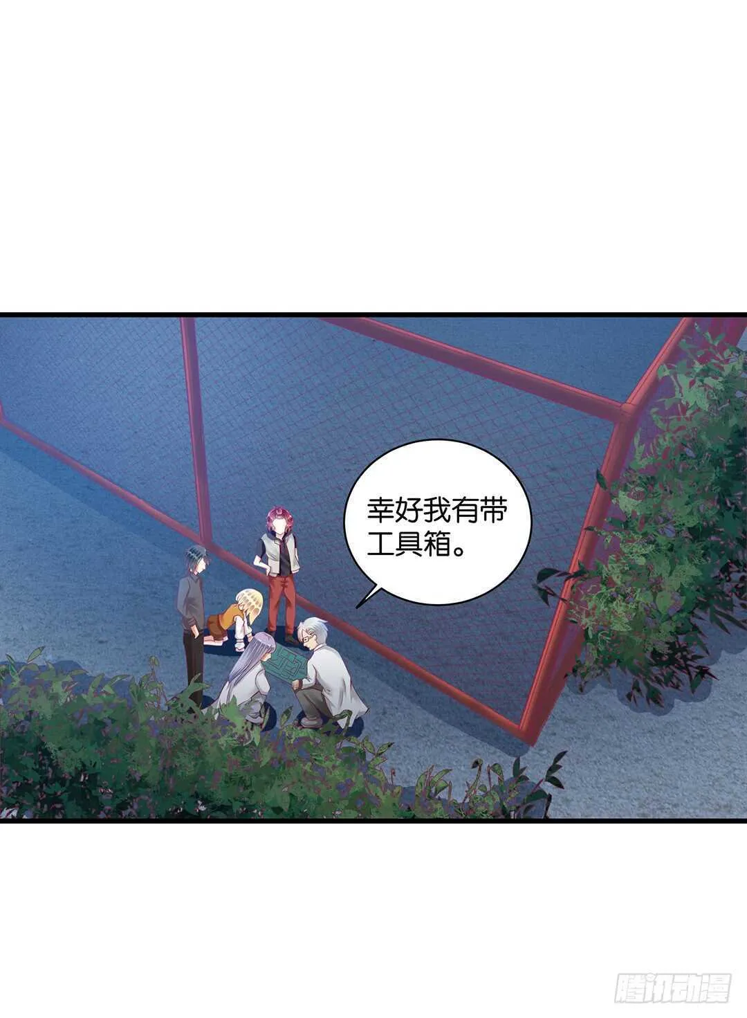 完美的肉体，完美的容器 第42页