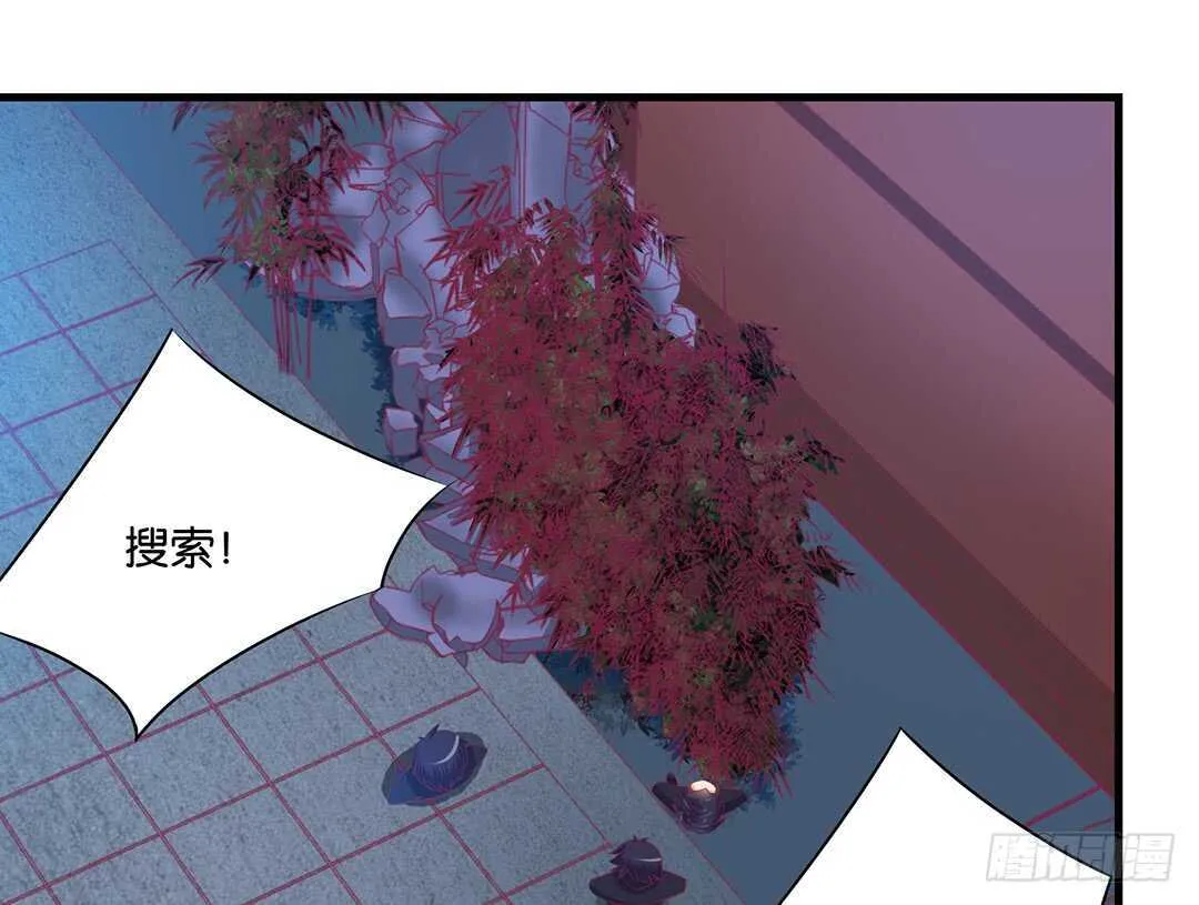 完美的肉体，完美的容器 第52页
