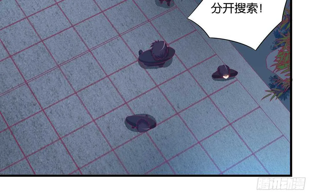 完美的肉体，完美的容器 第53页