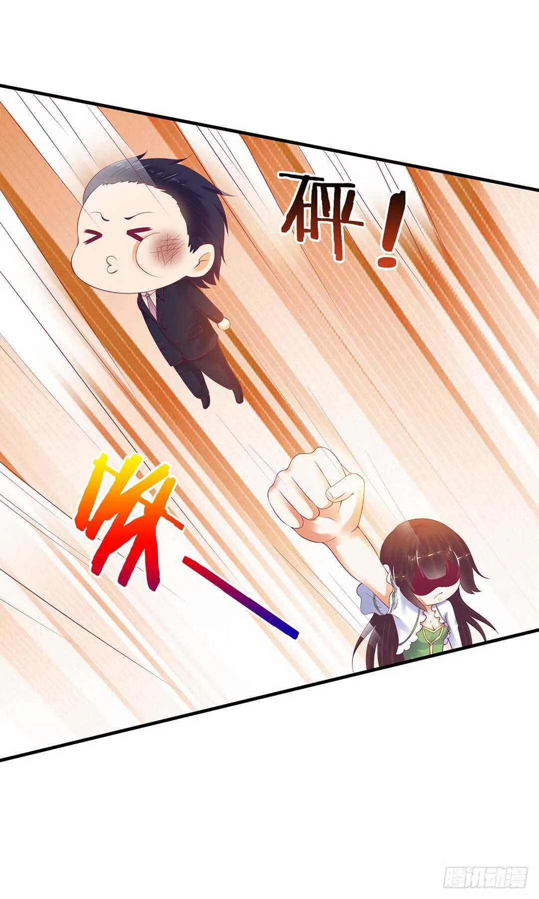 揭开的秘密…… 第3页
