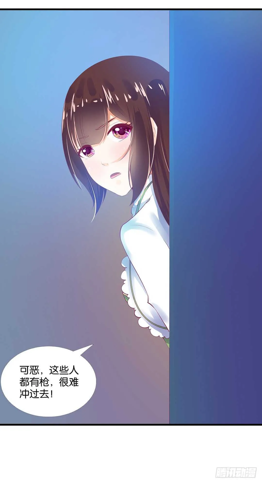 揭开的秘密…… 第11页