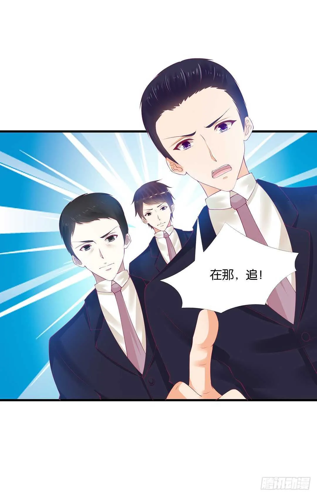揭开的秘密…… 第14页