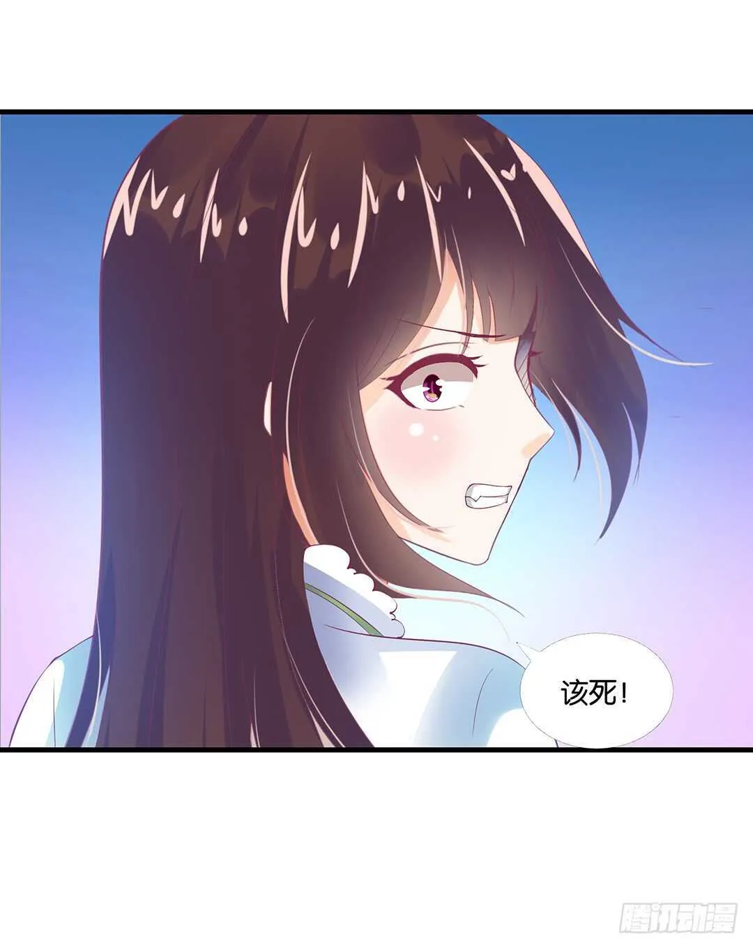 揭开的秘密…… 第15页