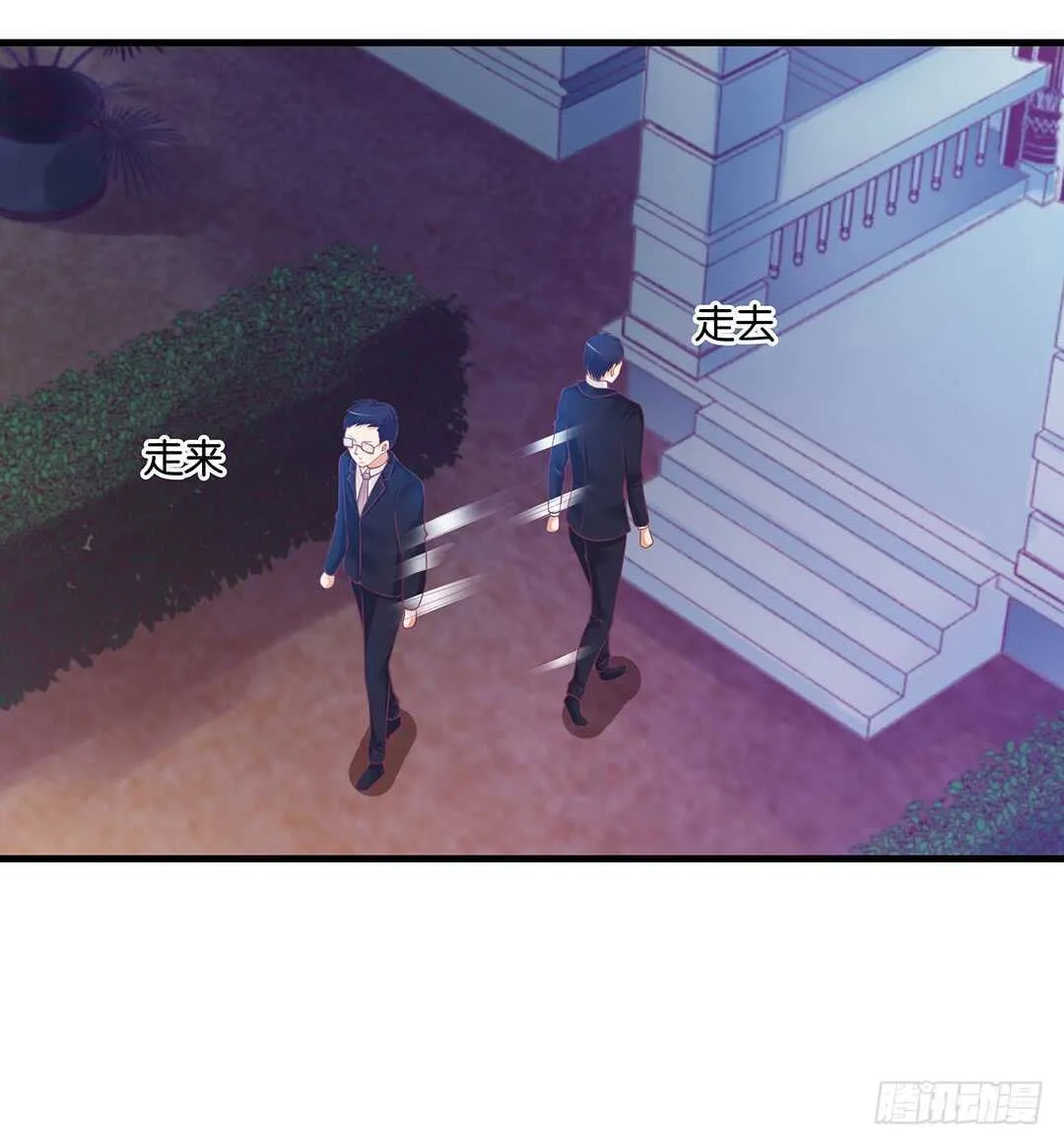 揭开的秘密…… 第17页
