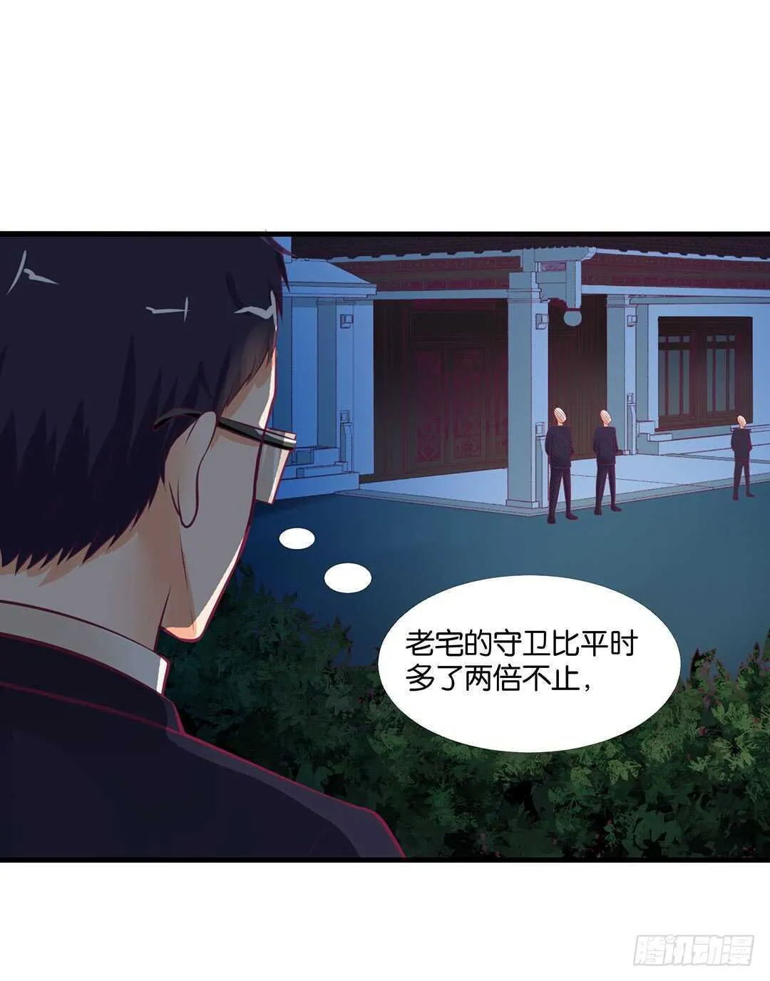 揭开的秘密…… 第23页