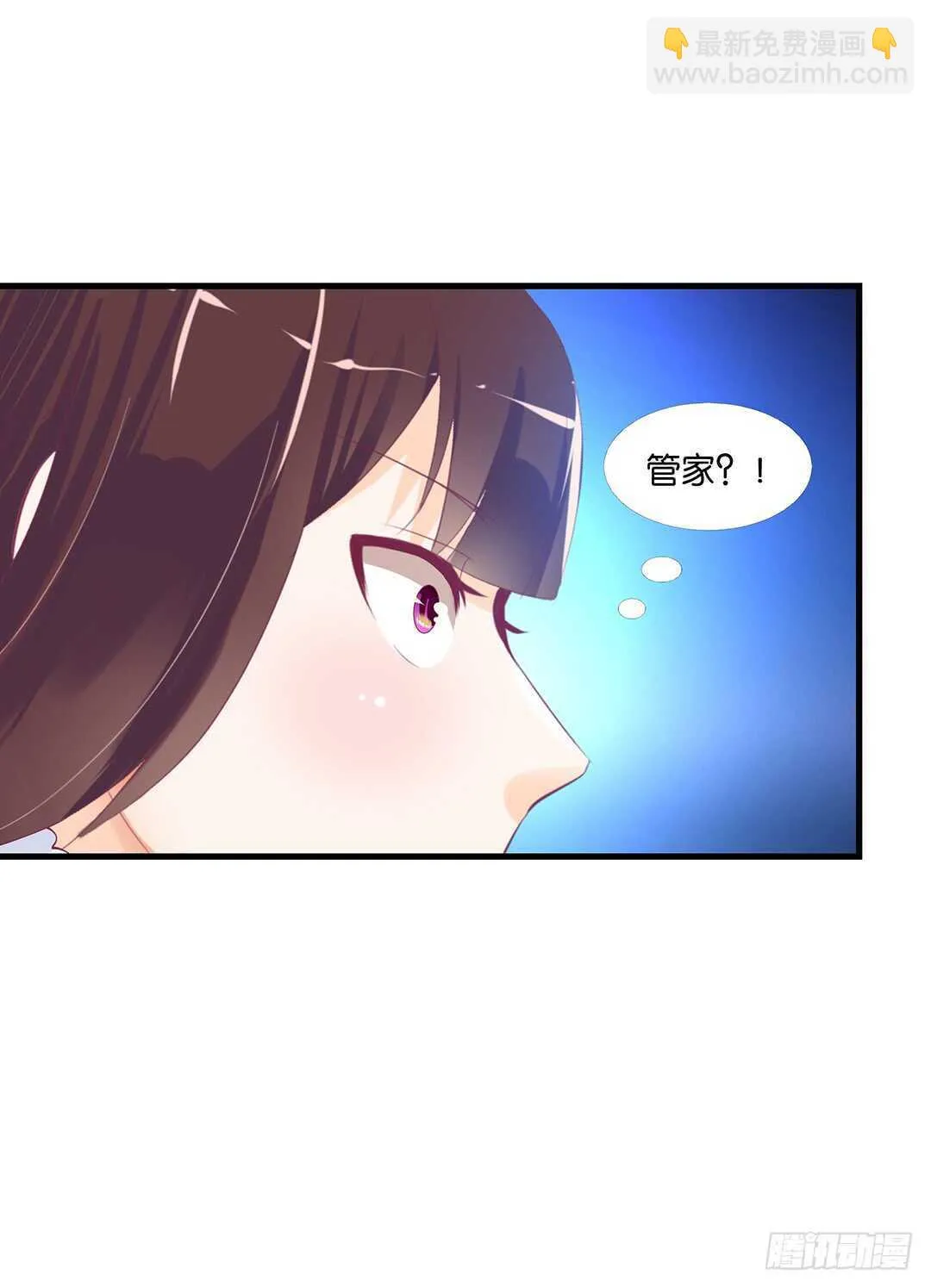 揭开的秘密…… 第29页