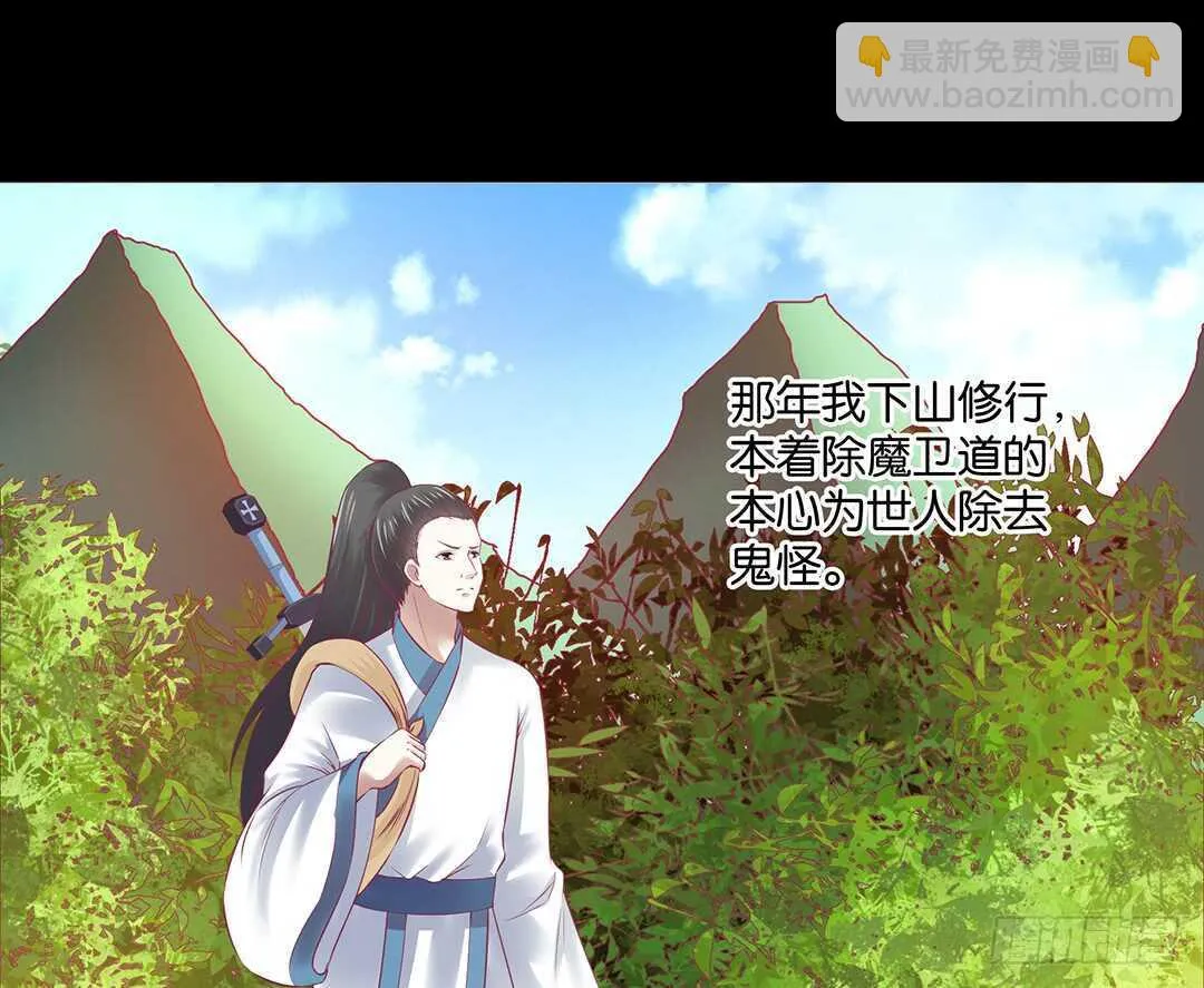 揭开的秘密…… 第53页