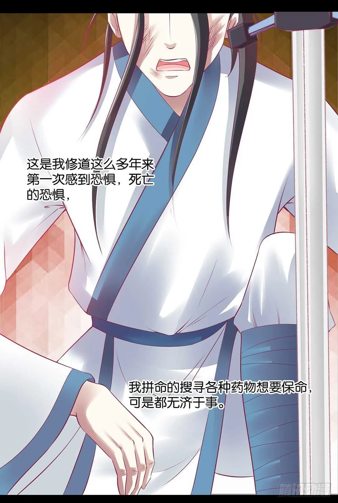 揭开的秘密…… 第57页