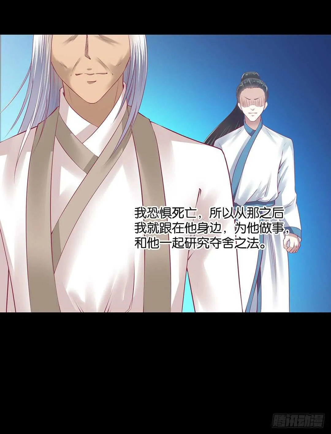 揭开的秘密…… 第61页